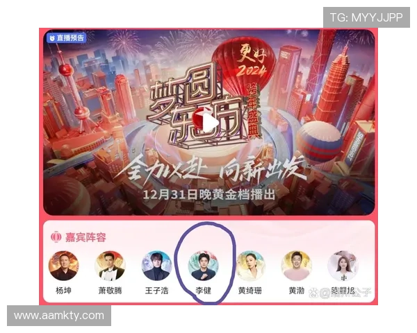 东方卫视网络直播回看平台精彩内容回顾